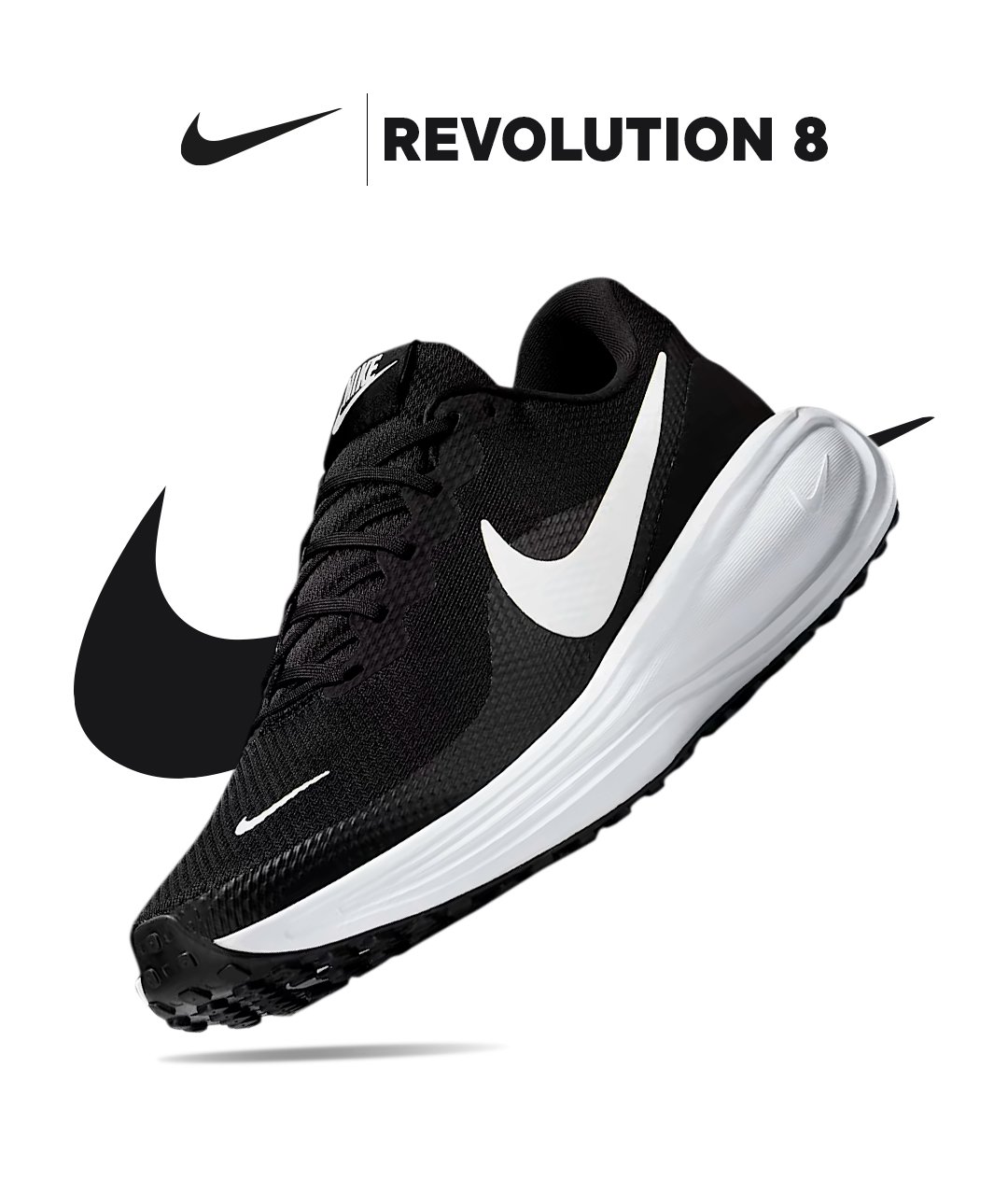NIKE